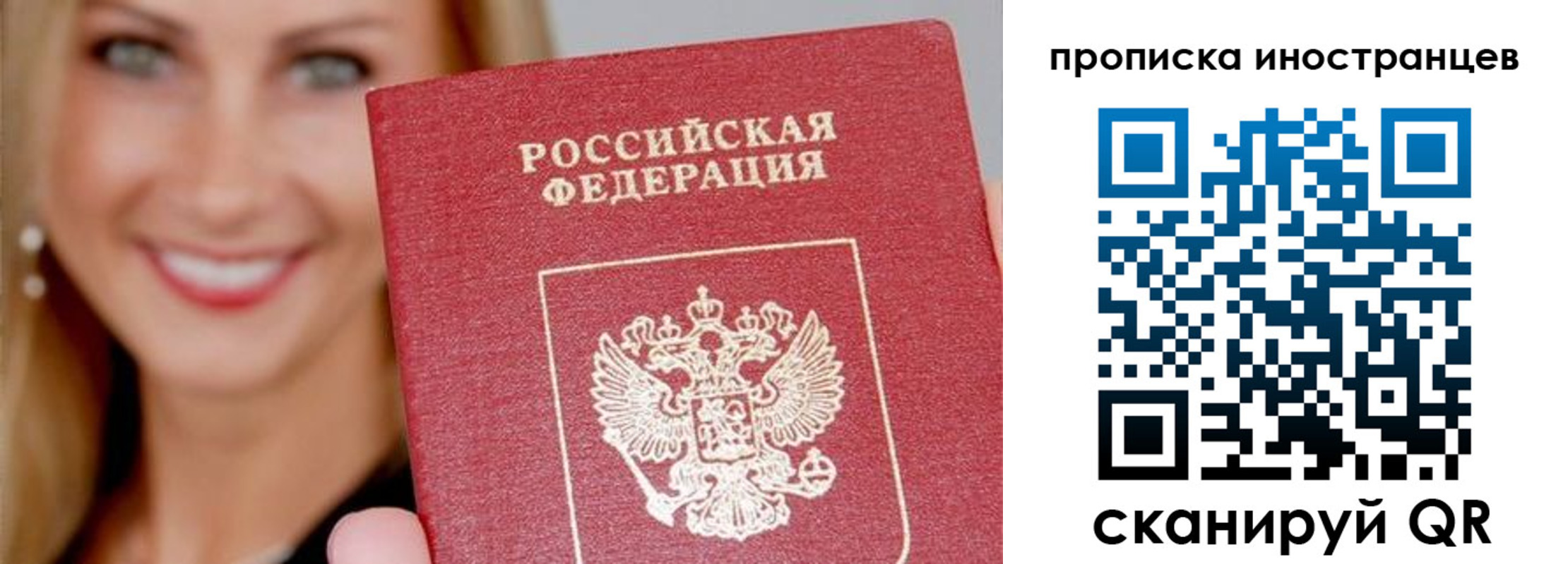 прописка в квартире в Усть-Куте