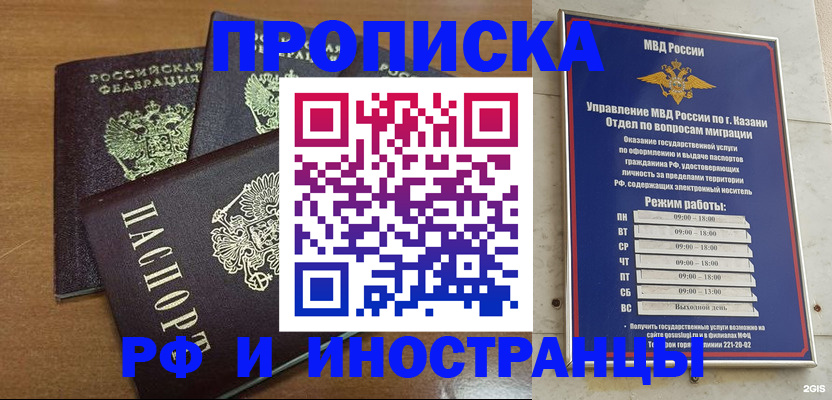 регистрация для школы в Усть-Куте