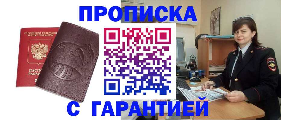 регистрация для дет. сада в Усть-Куте